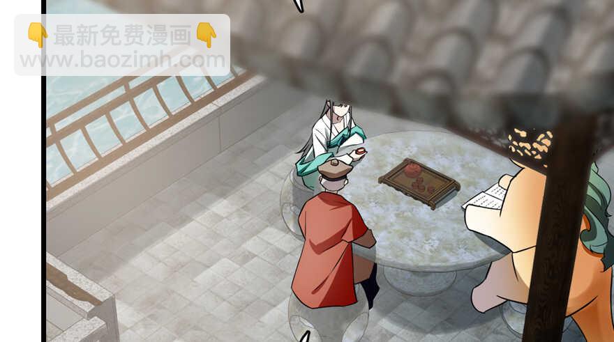 毒步天下：特工神醫小獸妃 - 第65話(1/3) - 4