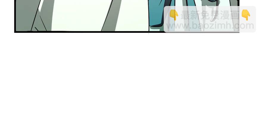 毒步天下：特工神醫小獸妃 - 第65話(2/3) - 2