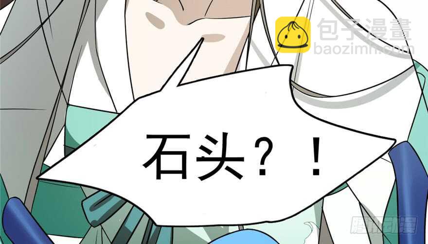 毒步天下：特工神醫小獸妃 - 第65話(2/3) - 1