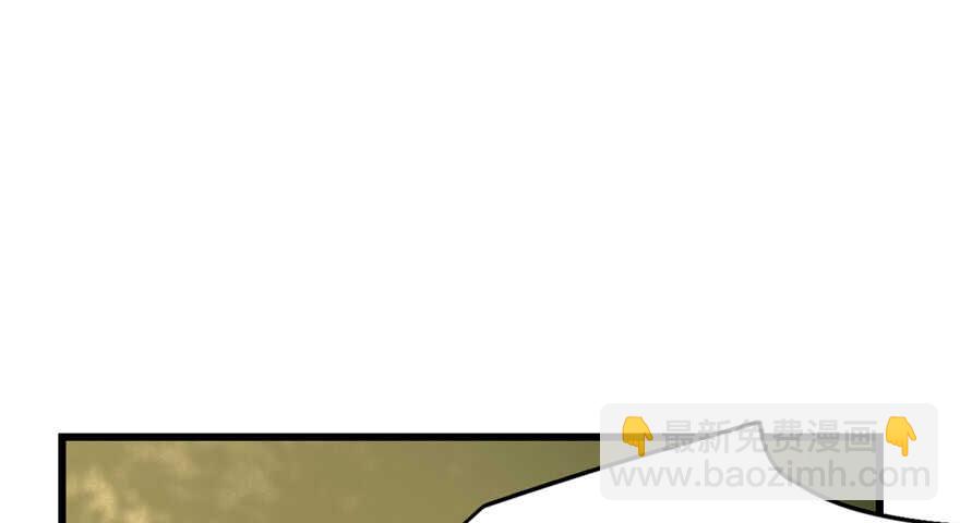 毒步天下：特工神醫小獸妃 - 第65話(2/3) - 3