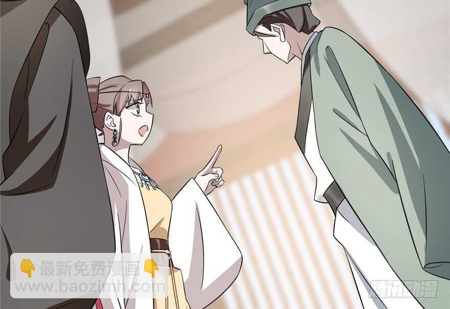 毒步天下：特工神醫小獸妃 - 第67話(1/2) - 6