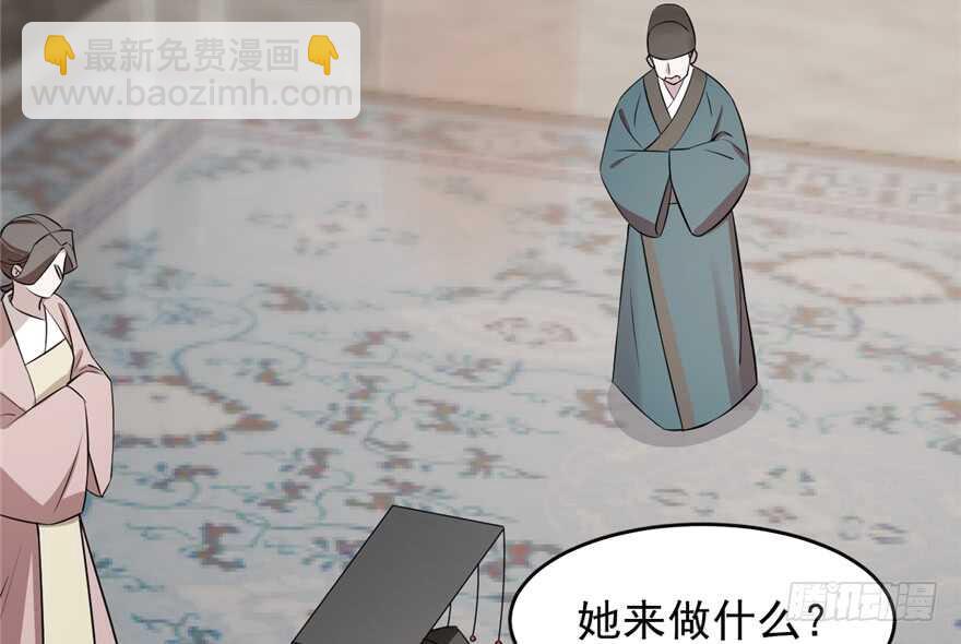 毒步天下：特工神醫小獸妃 - 第67話(1/2) - 1