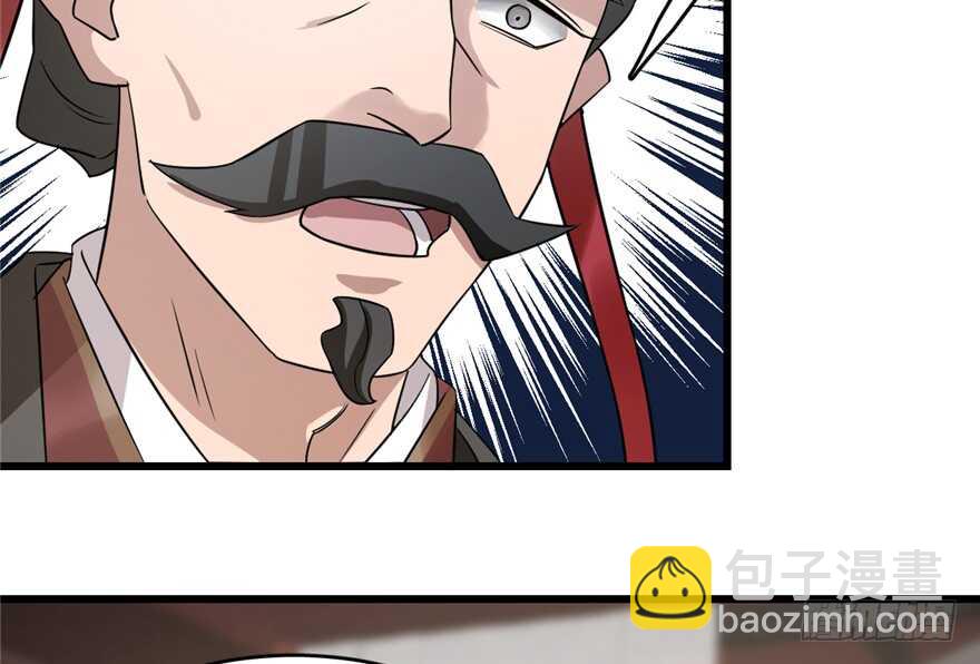 毒步天下：特工神醫小獸妃 - 第67話(1/2) - 2