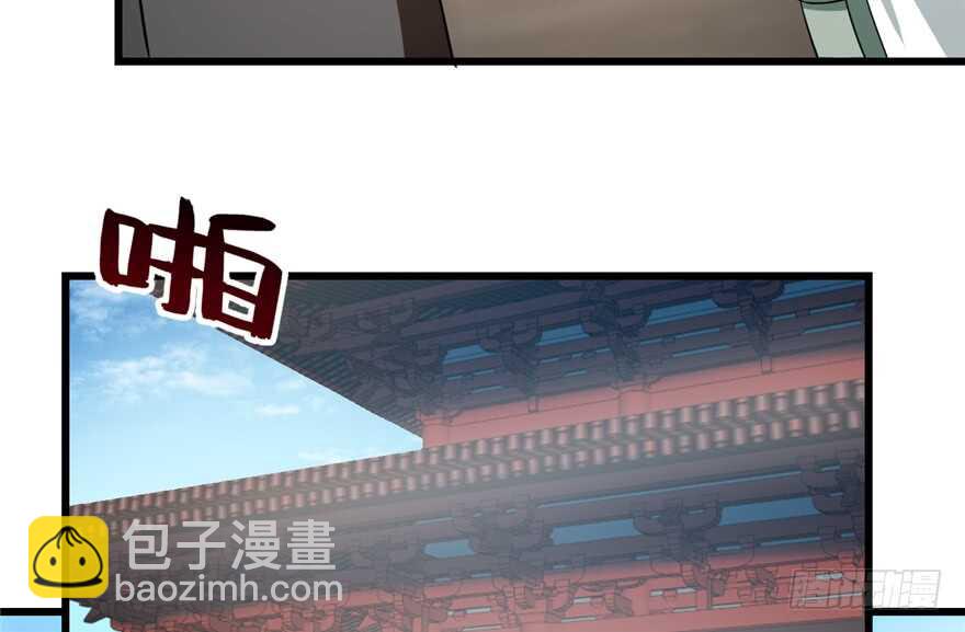 毒步天下：特工神醫小獸妃 - 第67話(1/2) - 7