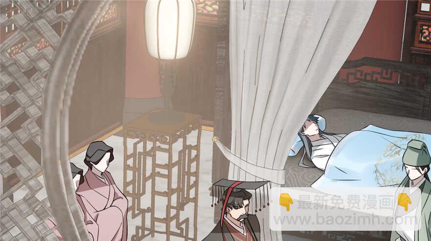 毒步天下：特工神醫小獸妃 - 第67話(2/2) - 2