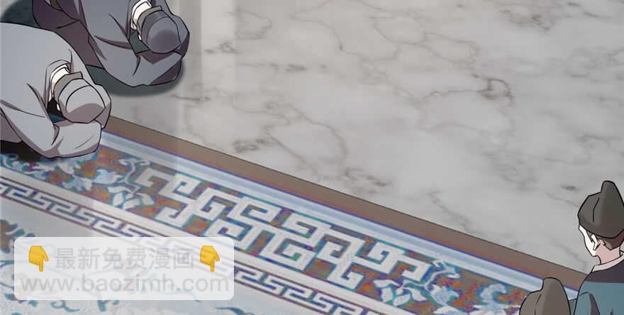 毒步天下：特工神醫小獸妃 - 第67話(2/2) - 4