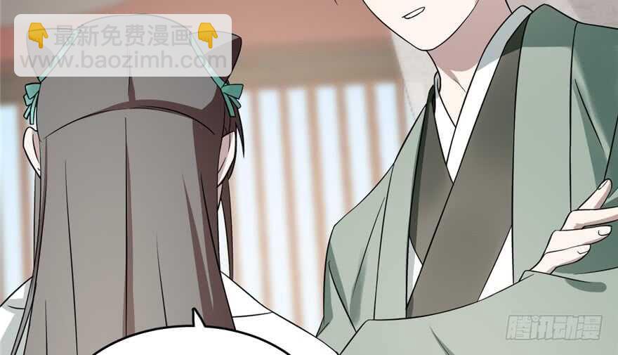 毒步天下：特工神醫小獸妃 - 第67話(2/2) - 2