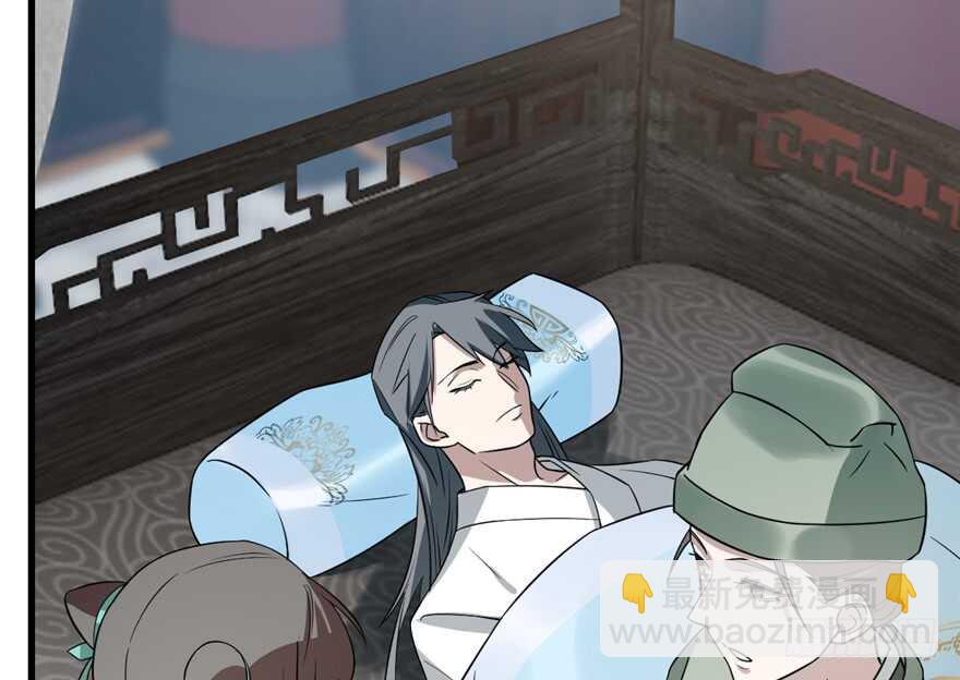 毒步天下：特工神醫小獸妃 - 第67話(2/2) - 5