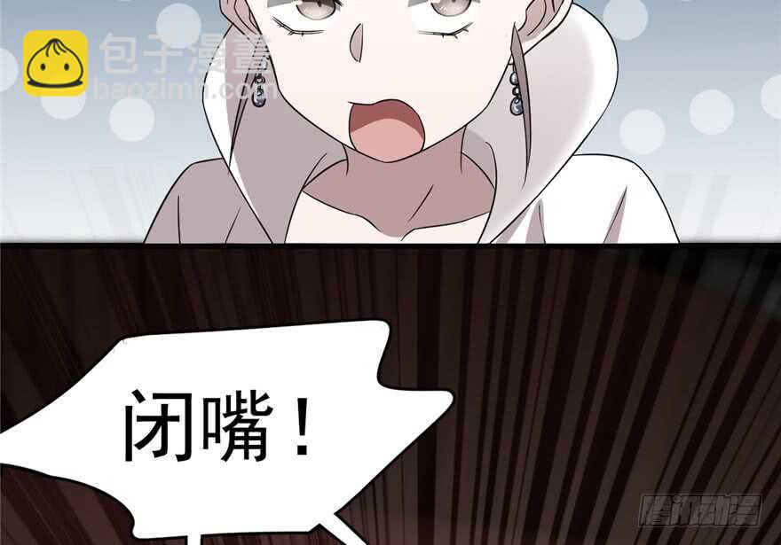 毒步天下：特工神醫小獸妃 - 第67話(2/2) - 6