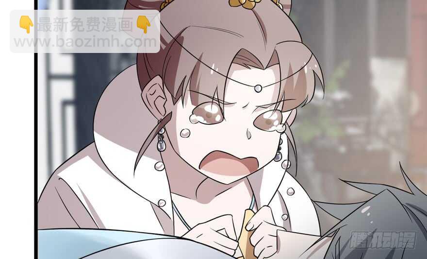 毒步天下：特工神醫小獸妃 - 第67話(1/2) - 8