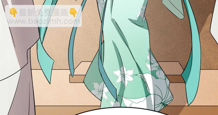 毒步天下：特工神醫小獸妃 - 第69話(1/3) - 5