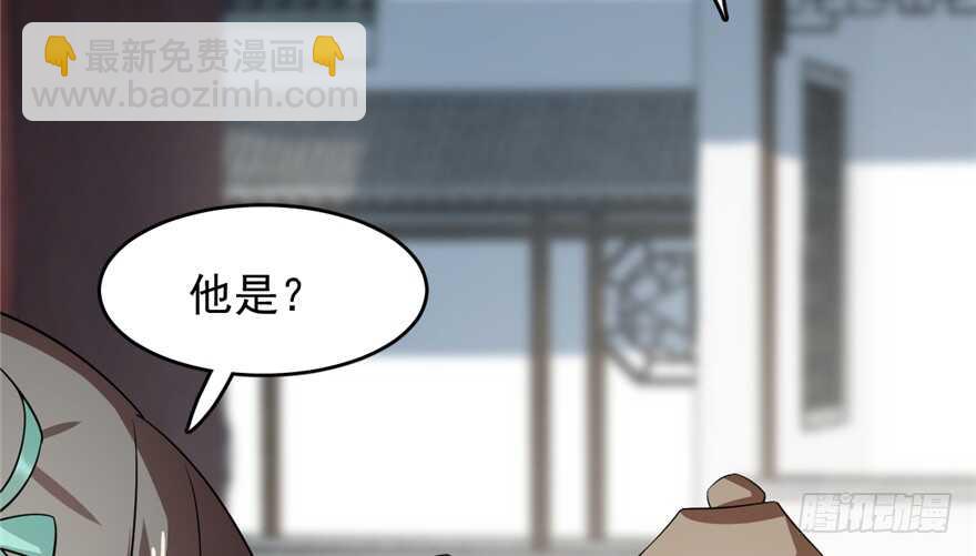 毒步天下：特工神醫小獸妃 - 第69話(1/3) - 7