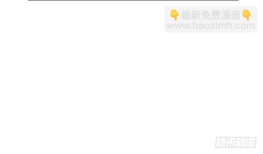 毒步天下：特工神醫小獸妃 - 第69話(1/3) - 3