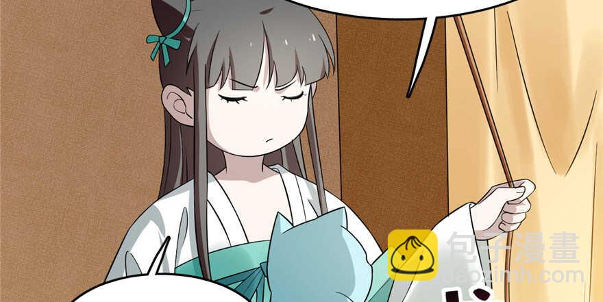 毒步天下：特工神醫小獸妃 - 第69話(1/3) - 3