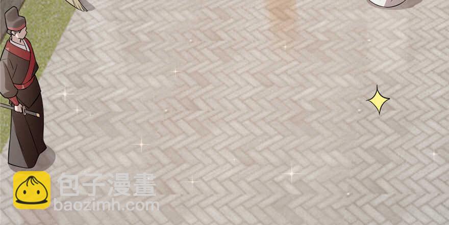 毒步天下：特工神醫小獸妃 - 第69話(2/3) - 6