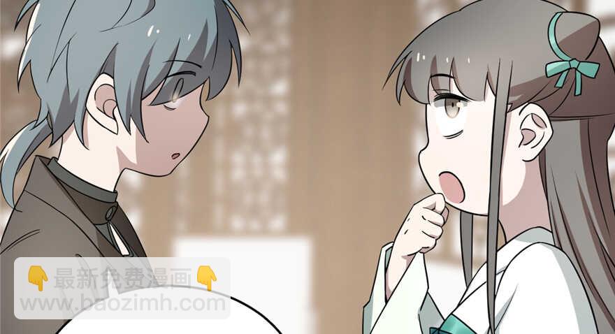 毒步天下：特工神醫小獸妃 - 第69話(2/3) - 8