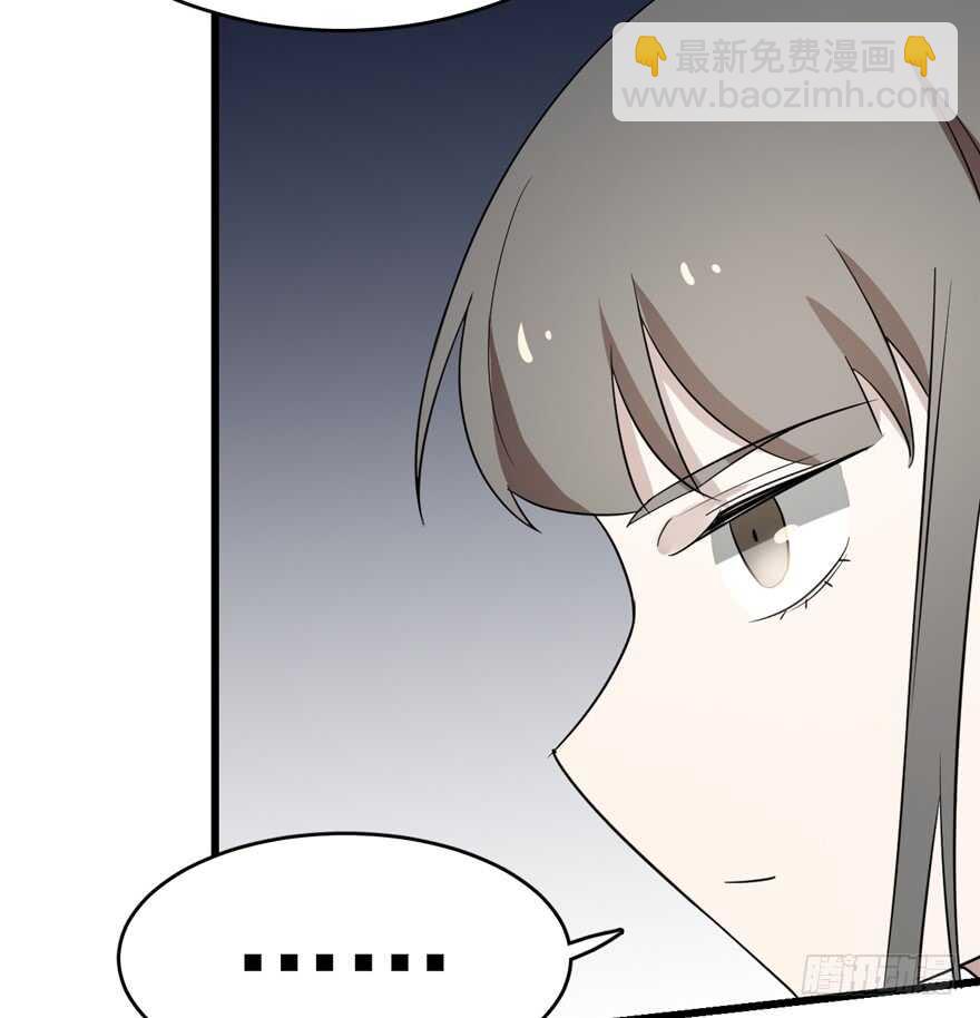 毒步天下：特工神醫小獸妃 - 第69話(2/3) - 4