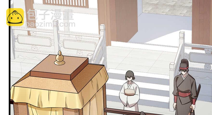 毒步天下：特工神醫小獸妃 - 第69話(1/3) - 1