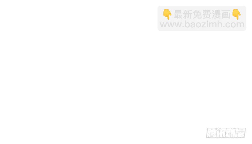 毒步天下：特工神醫小獸妃 - 第71話(2/3) - 6