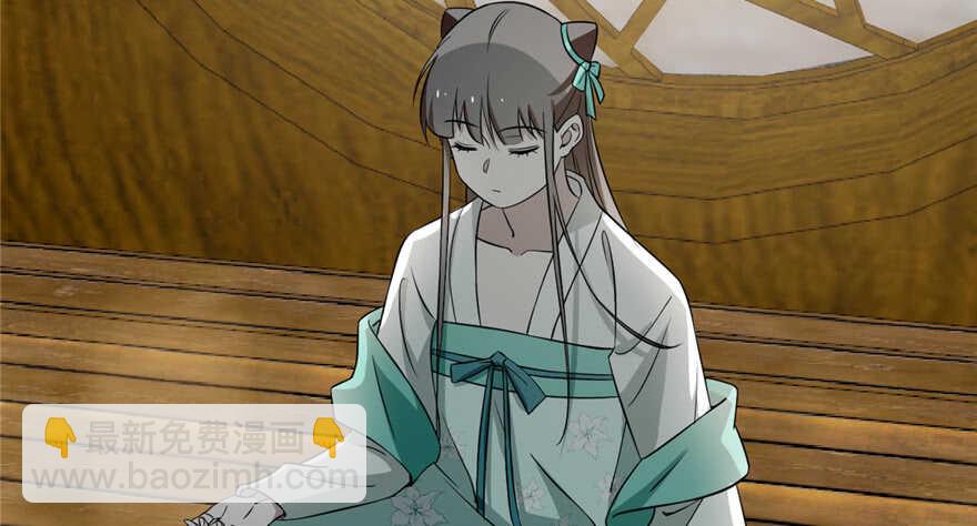 毒步天下：特工神醫小獸妃 - 第71話(1/3) - 7