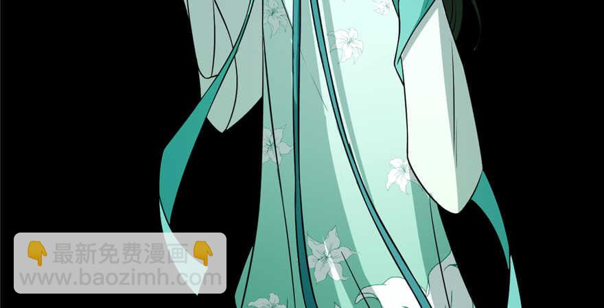 毒步天下：特工神醫小獸妃 - 第71話(1/3) - 3