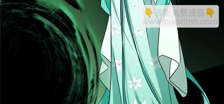 毒步天下：特工神醫小獸妃 - 第71話(1/3) - 8