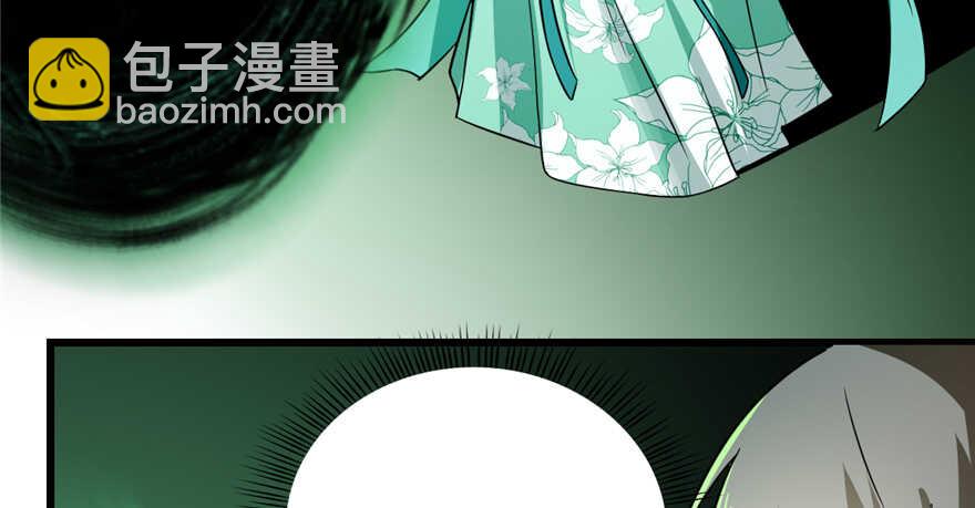 毒步天下：特工神醫小獸妃 - 第71話(1/3) - 1