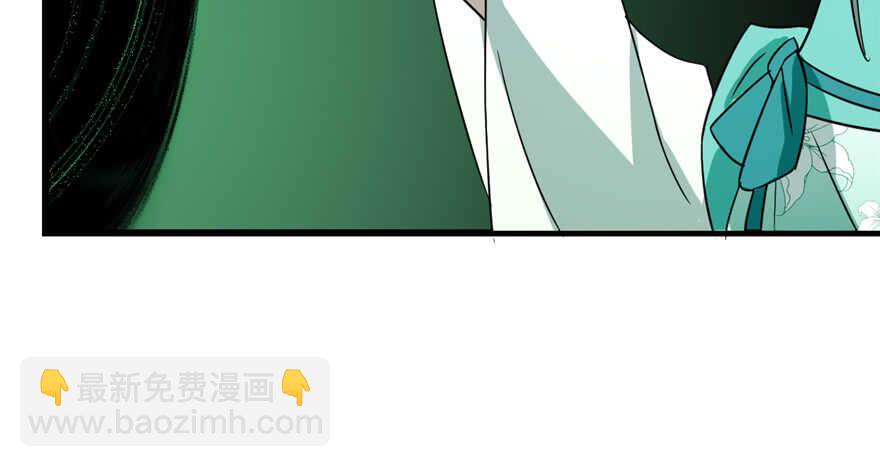 毒步天下：特工神醫小獸妃 - 第71話(1/3) - 3