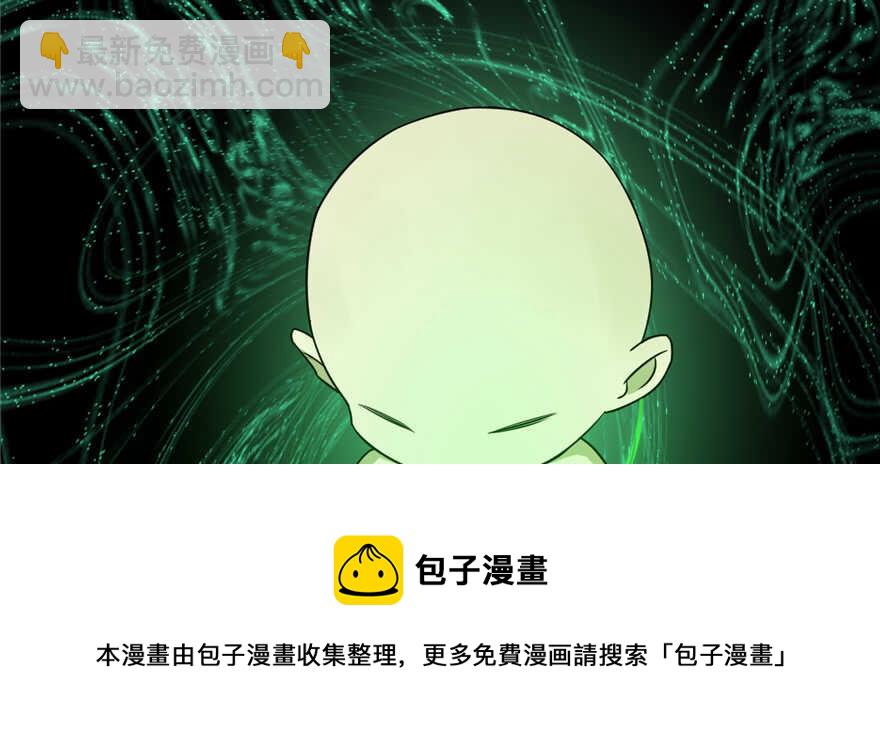 毒步天下：特工神醫小獸妃 - 第71話(1/3) - 7