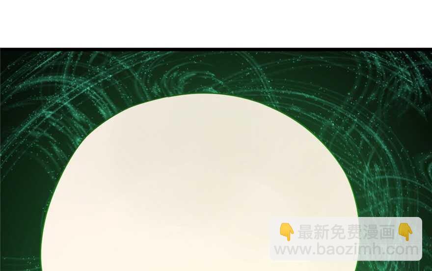 毒步天下：特工神醫小獸妃 - 第71話(1/3) - 3