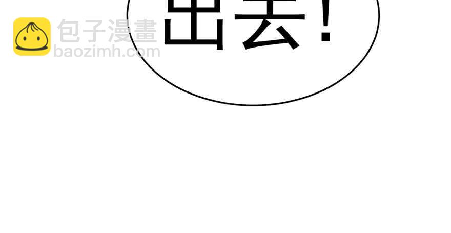 毒步天下：特工神醫小獸妃 - 第71話(1/3) - 5