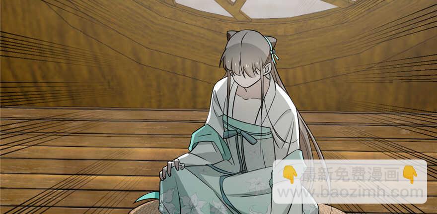 毒步天下：特工神醫小獸妃 - 第71話(1/3) - 8