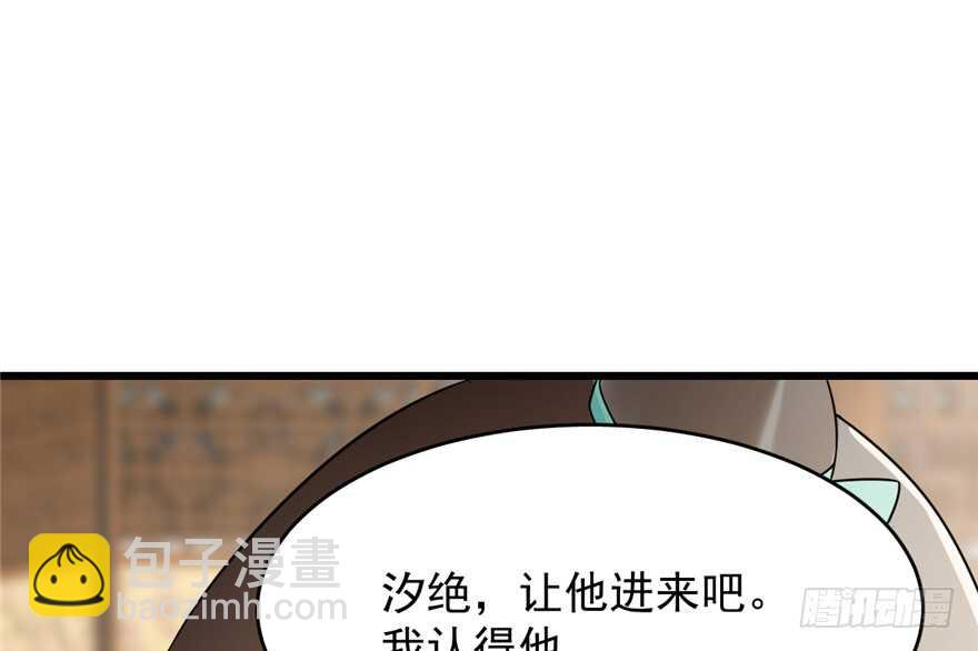 毒步天下：特工神醫小獸妃 - 第71話(1/3) - 2