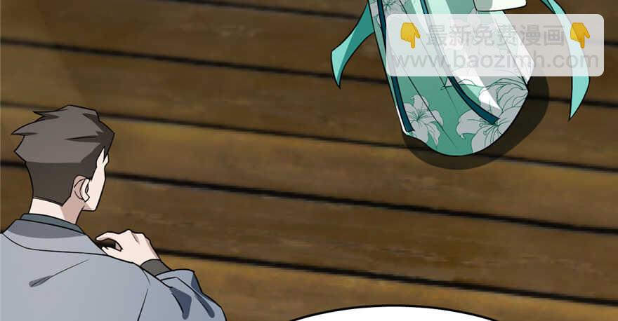 毒步天下：特工神醫小獸妃 - 第71話(2/3) - 8