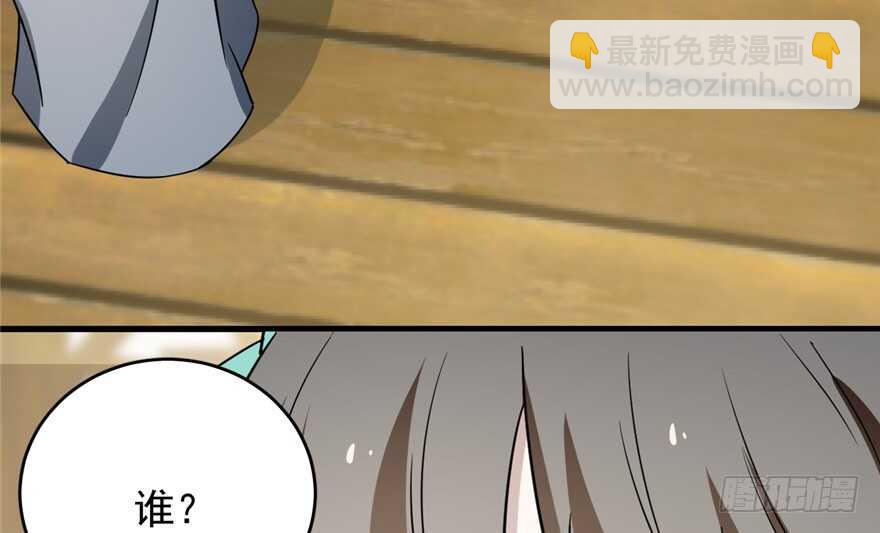 毒步天下：特工神醫小獸妃 - 第71話(2/3) - 2