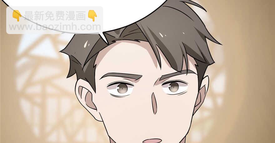 毒步天下：特工神醫小獸妃 - 第71話(2/3) - 5