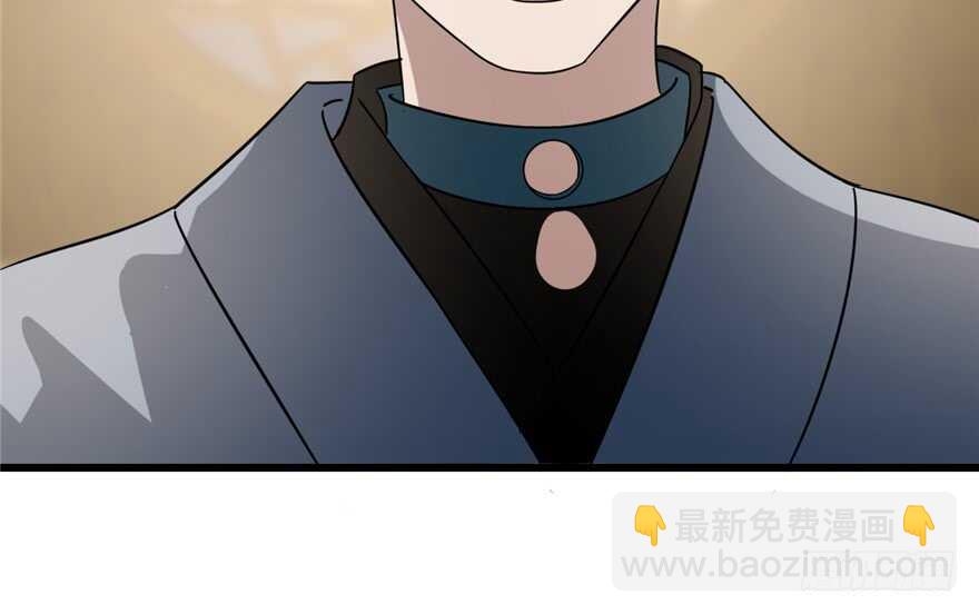 毒步天下：特工神醫小獸妃 - 第71話(2/3) - 6