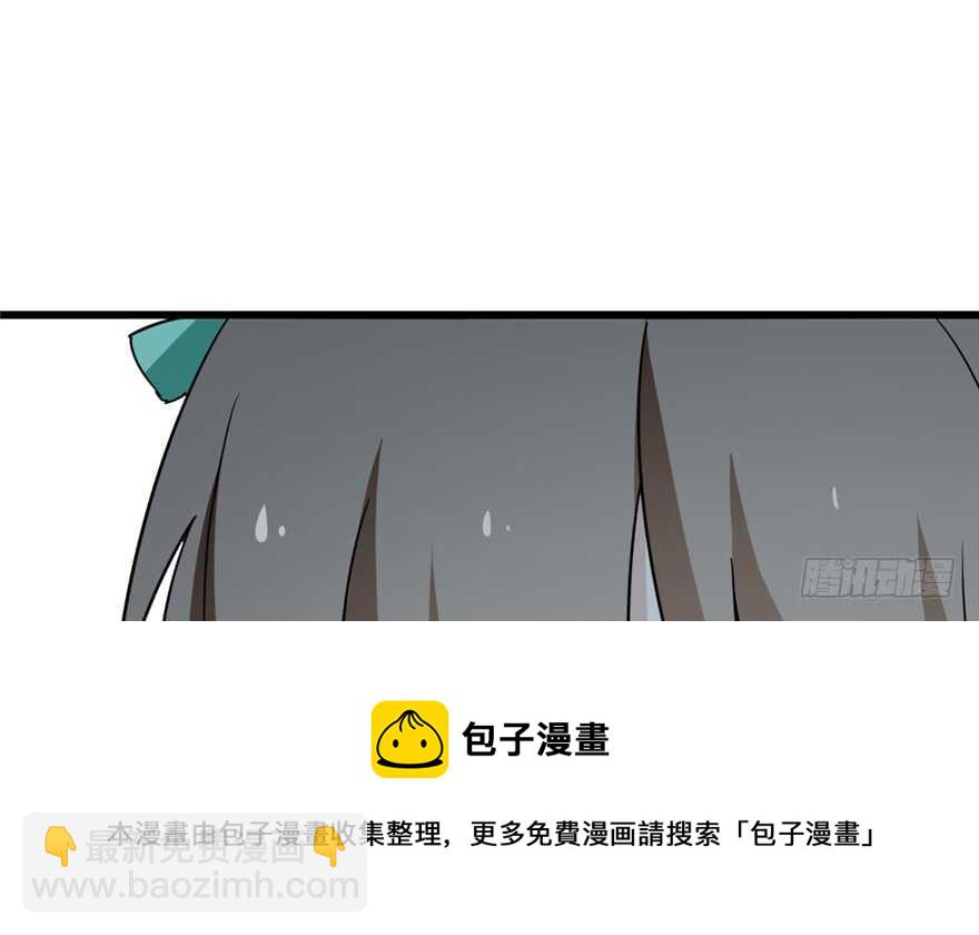 毒步天下：特工神醫小獸妃 - 第71話(2/3) - 7