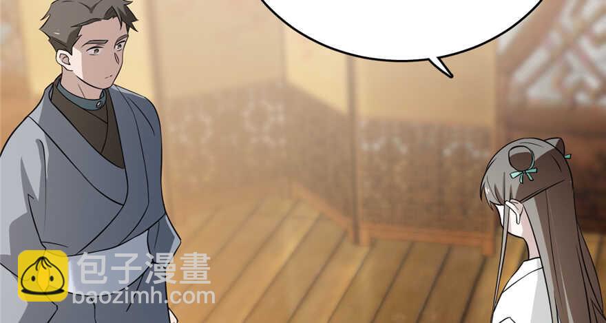 毒步天下：特工神醫小獸妃 - 第71話(2/3) - 2