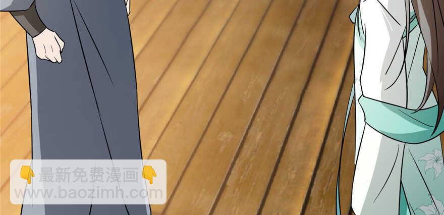 毒步天下：特工神醫小獸妃 - 第71話(2/3) - 3