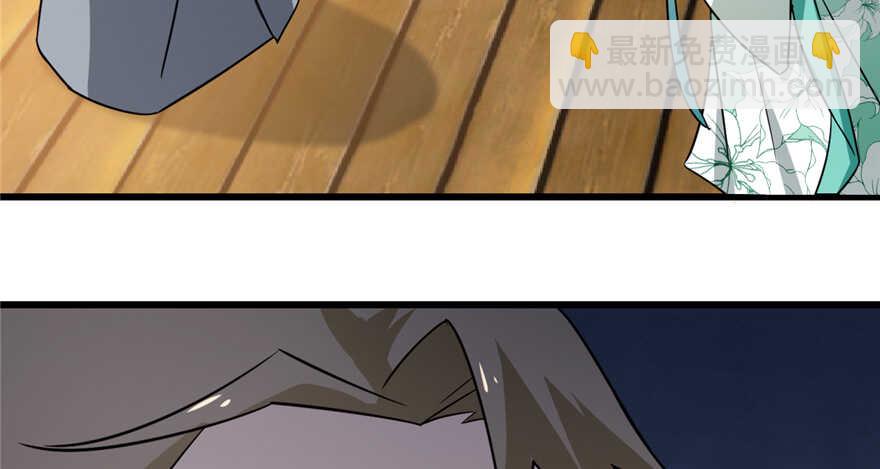 毒步天下：特工神醫小獸妃 - 第71話(2/3) - 4