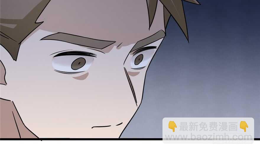 毒步天下：特工神醫小獸妃 - 第71話(2/3) - 5