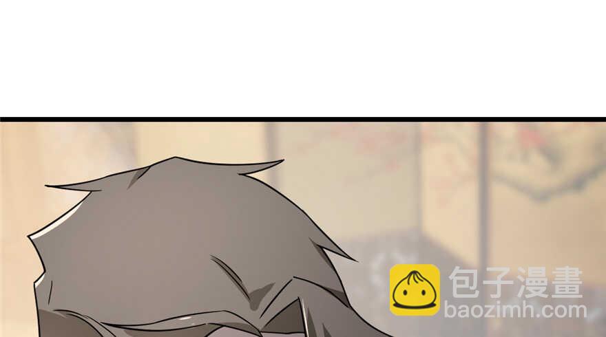 毒步天下：特工神醫小獸妃 - 第71話(2/3) - 6