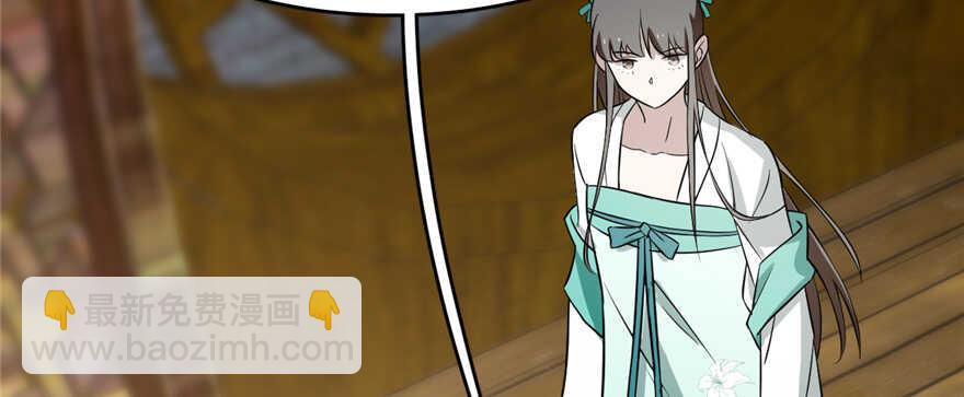 毒步天下：特工神醫小獸妃 - 第71話(2/3) - 2