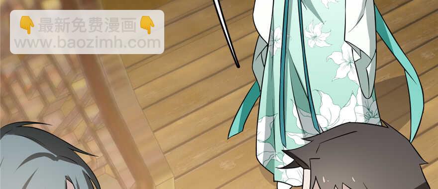 毒步天下：特工神醫小獸妃 - 第71話(2/3) - 3