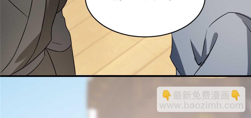 毒步天下：特工神醫小獸妃 - 第71話(2/3) - 5