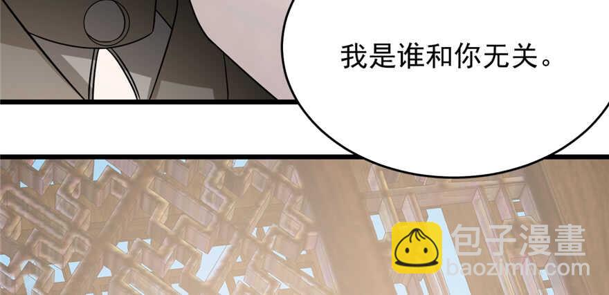 毒步天下：特工神醫小獸妃 - 第71話(2/3) - 8