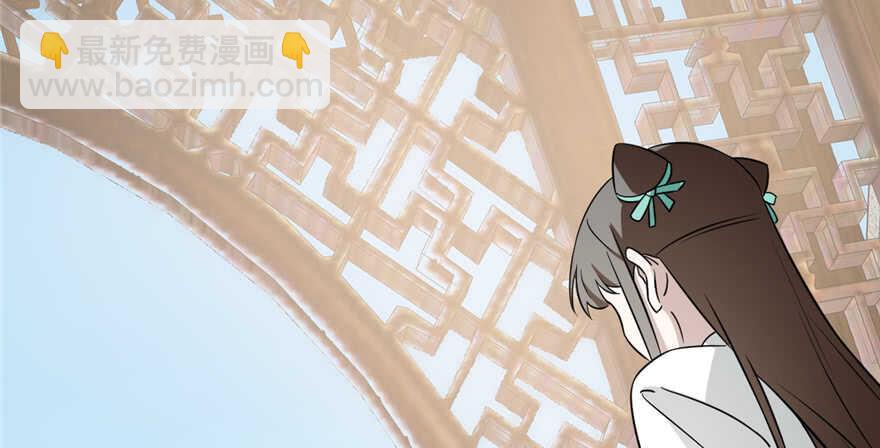 毒步天下：特工神醫小獸妃 - 第71話(2/3) - 1