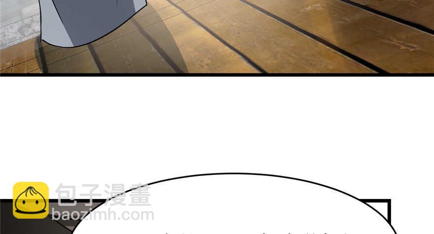 毒步天下：特工神醫小獸妃 - 第71話(2/3) - 5