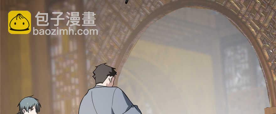 毒步天下：特工神醫小獸妃 - 第71話(2/3) - 2